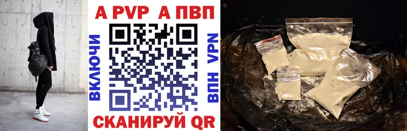 A PVP СК КРИС  Ефремов 