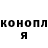 COCAIN Эквадор Nikolay Antonovich