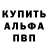 Кодеиновый сироп Lean Purple Drank Demian Smorjevskiy