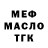 МЕТАДОН мёд Pau Graciano