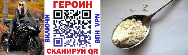 kraken ссылки  Ефремов  Героин Heroin 