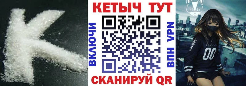 мега как зайти  Ефремов  КЕТАМИН VHQ  продажа наркотиков 