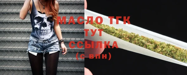 наркотики Абаза