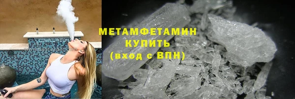 кристаллы Абинск