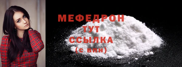 наркотики Абаза