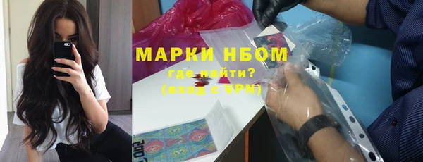 наркотики Абаза