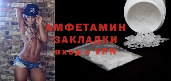 соль курить ск Пересвет
