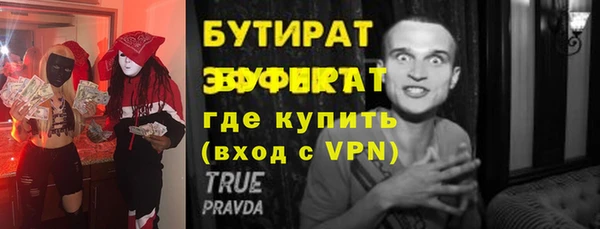 ешки Абдулино