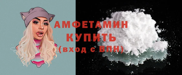 наркотики Абаза