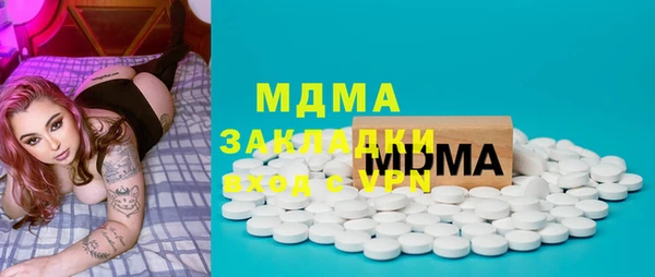 кристаллы Абинск