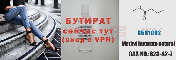 ешки Абдулино