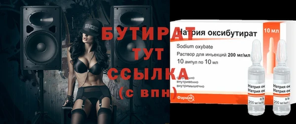 соль курить ск Пересвет