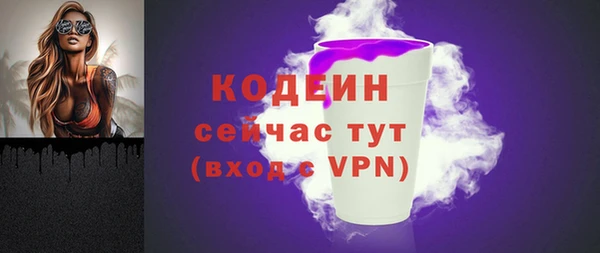 наркотики Абаза
