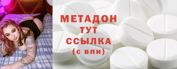 наркотики Абаза