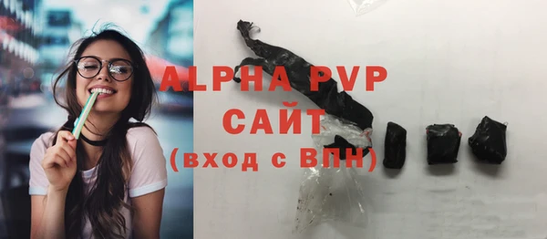 кристаллы Абинск