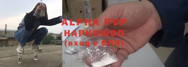 кристаллы Абинск