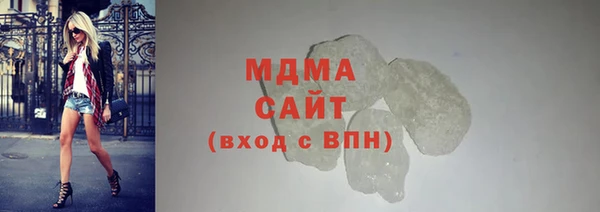 кристаллы Абинск