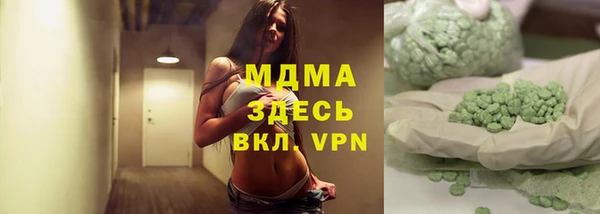 наркотики Абаза