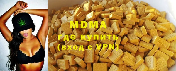 кристаллы Абинск