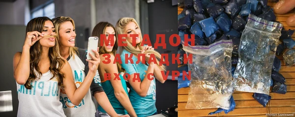 наркотики Абаза