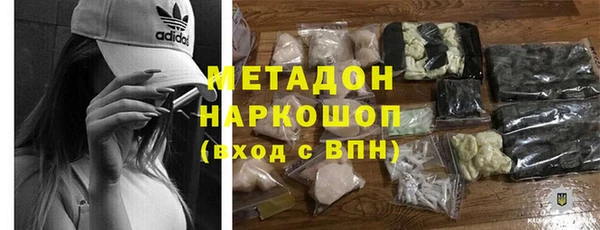 наркотики Абаза