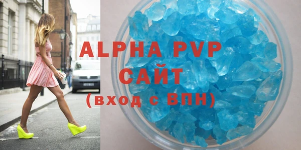 наркотики Абаза