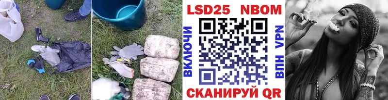 кракен Ефремов LSD-25 экстази кислота