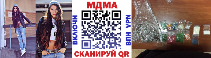 МДМА Molly Ефремов