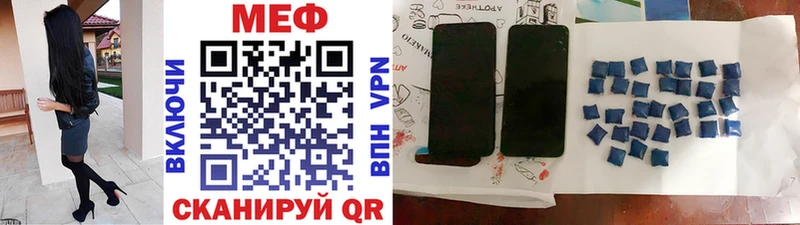 закладки  Ефремов  МЕФ 4 MMC 