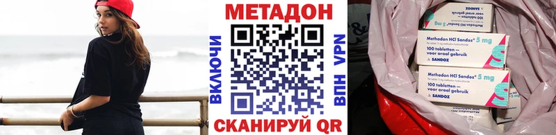 МЕТАДОН кристалл  купить  сайты  kraken зеркало  Ефремов 