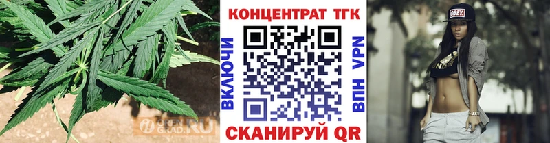 ТГК Wax  где продают наркотики  blacksprut зеркало  Ефремов 